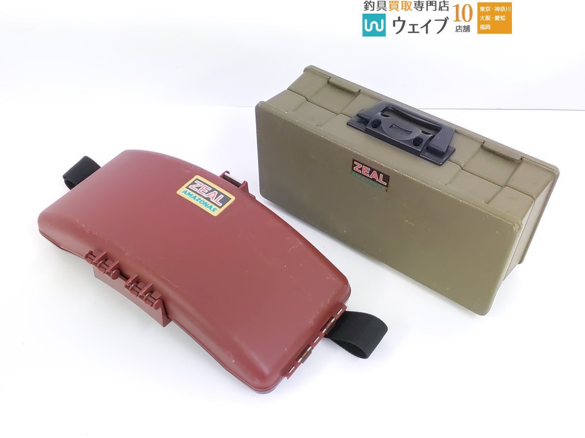 ズイール ZEAL アマゾンボックス AMAZONAS 両開き タックルボックス 大