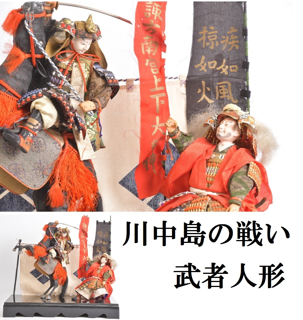 1114こ4 豪華出世兜 特選玉竜 出世獅子星兜 ♪ 五月人形 兜飾り 端午の