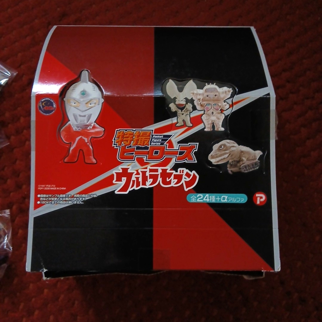 中古】ウルトラ絵本シリーズ2 ウルトラセブン たたかえ！あくをうち