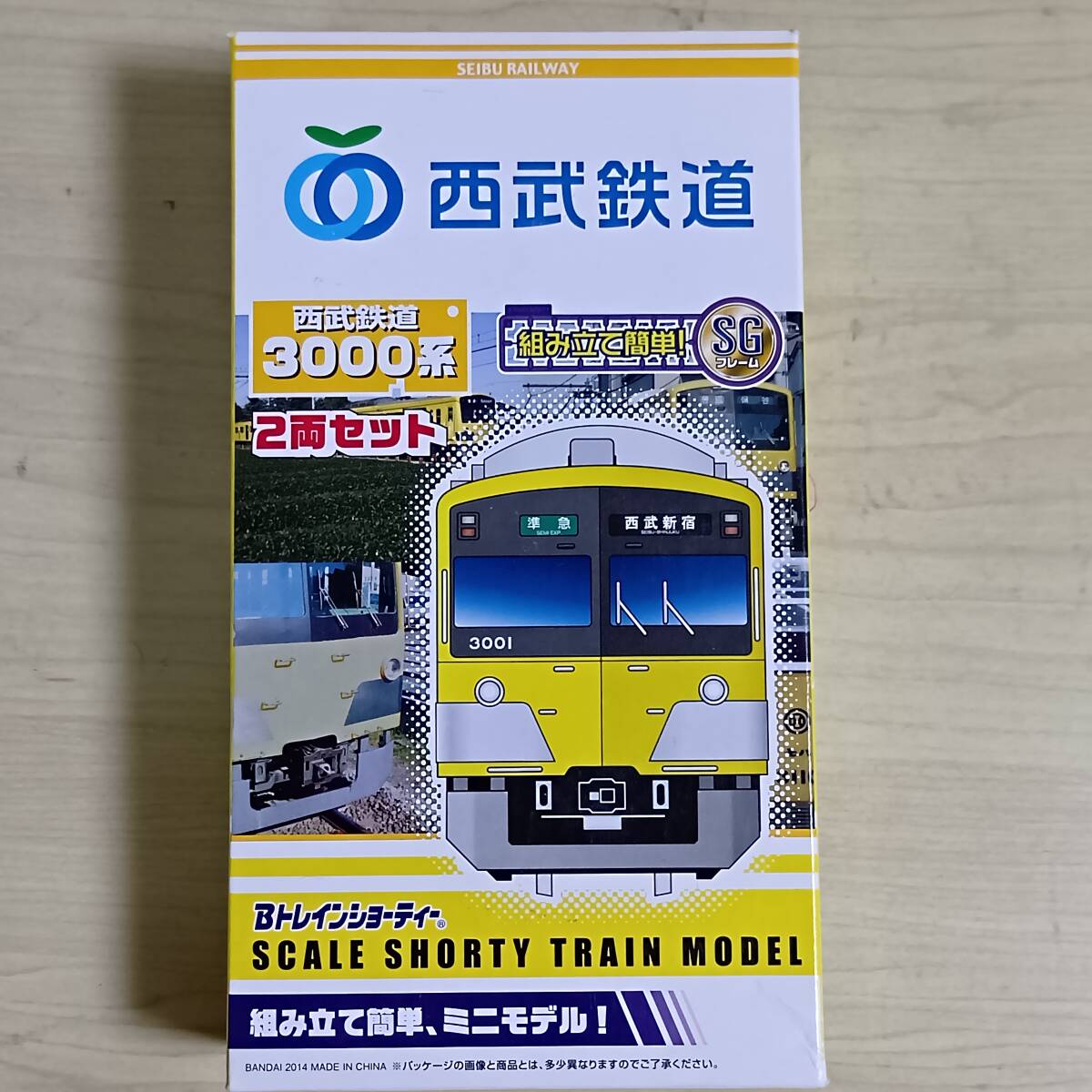 Bトレイン 西武3000系8両編成 改造品の落札情報詳細 - Yahoo