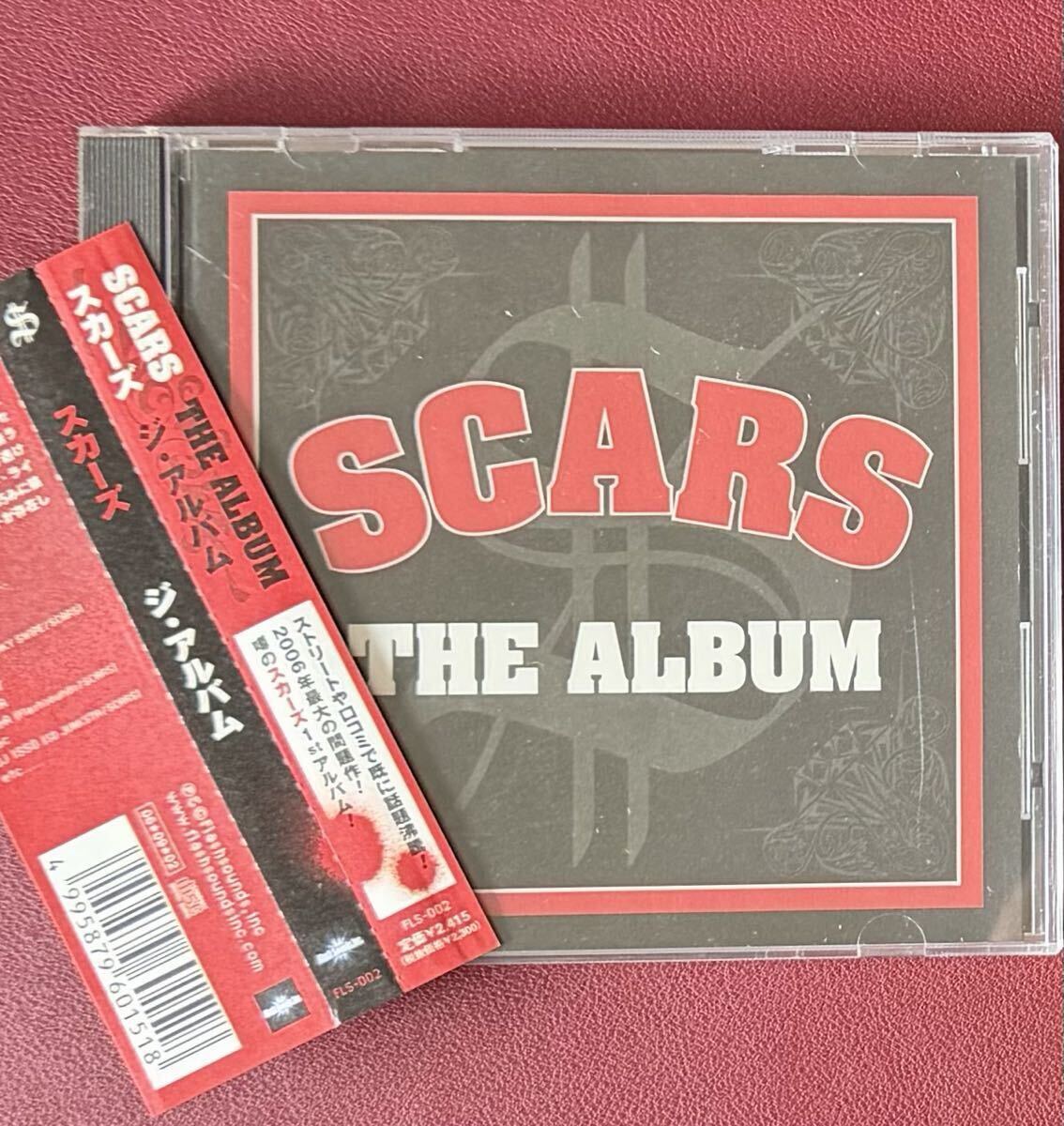 新品】scars ポスター hip hop ヒップホップ a-thug seeda sticky bes