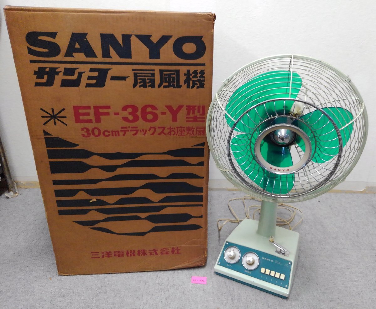 ◇昭和レトロ 三菱扇風機R30-YG型 お座敷扇 30cm3枚羽◇の落札情報詳細