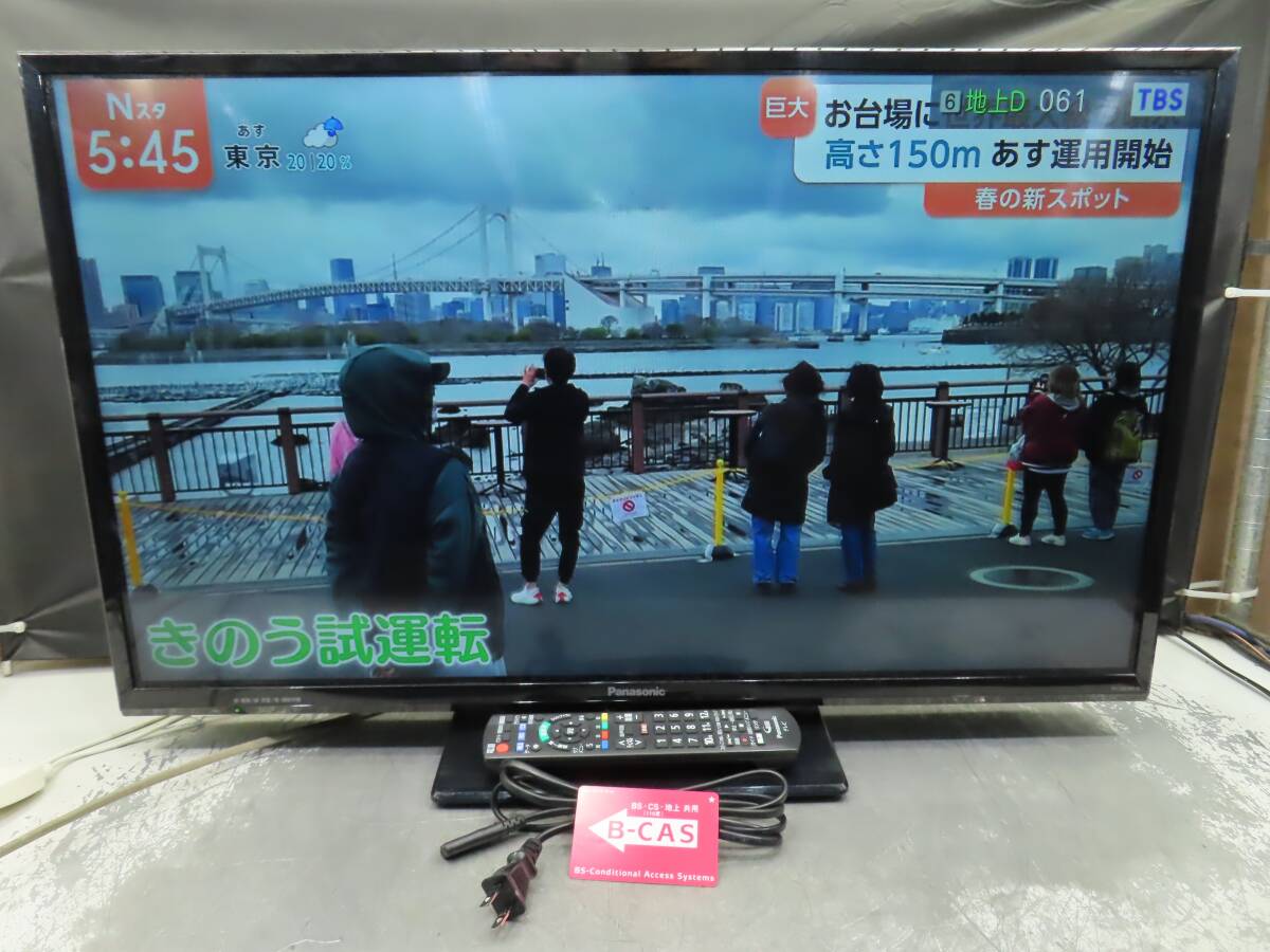 希少パナソニックブラウン管最終型ハイビジョンテレビ32型 TH-32D60 地