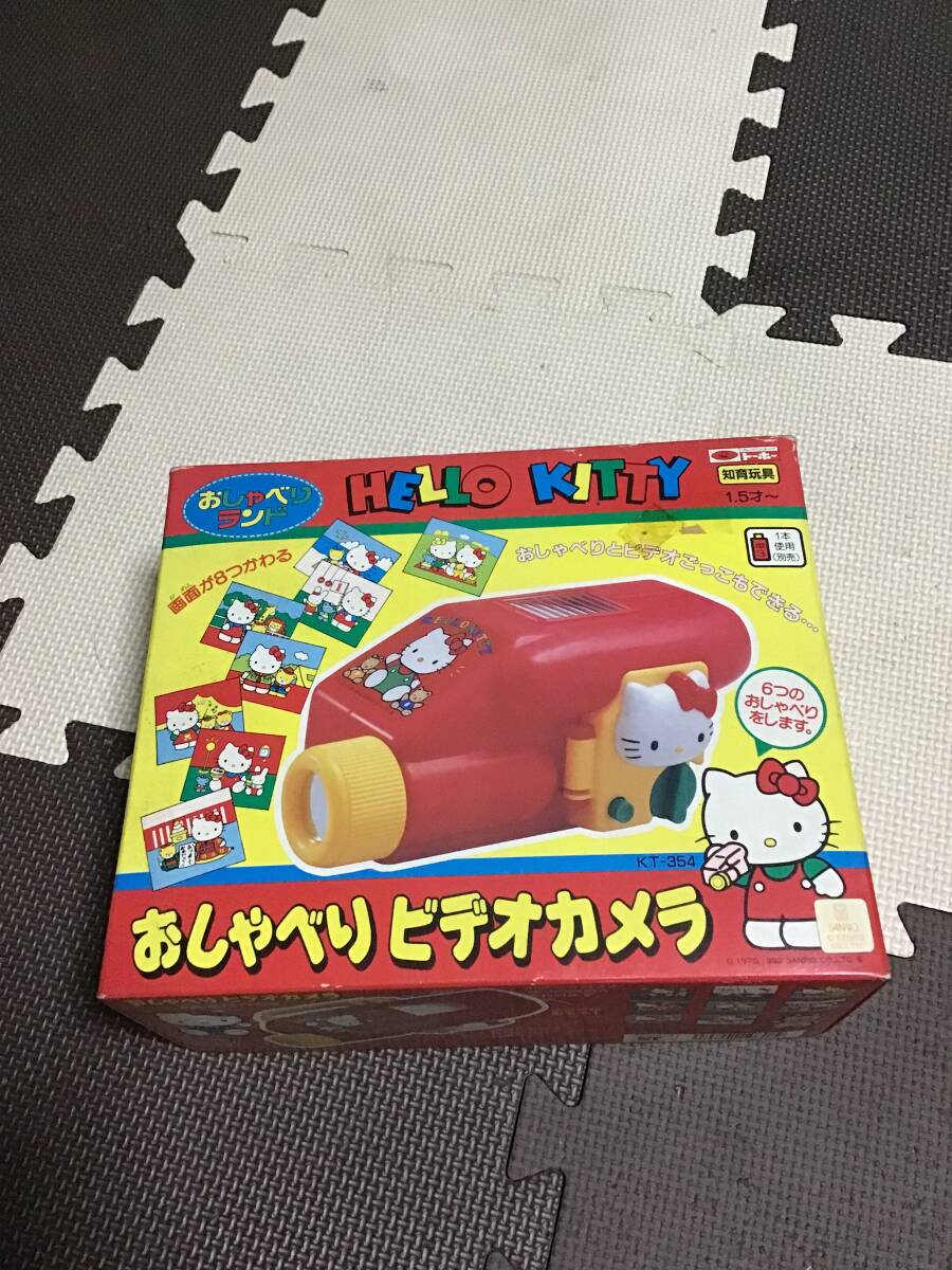 新品】トーホー ハローキティ ままごとトントン おやつにしましょ 知育