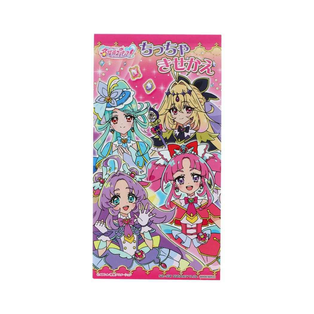 m072 当時物 昭和レトロ グリコ おまけ 着せかえ人形 パピーちゃん