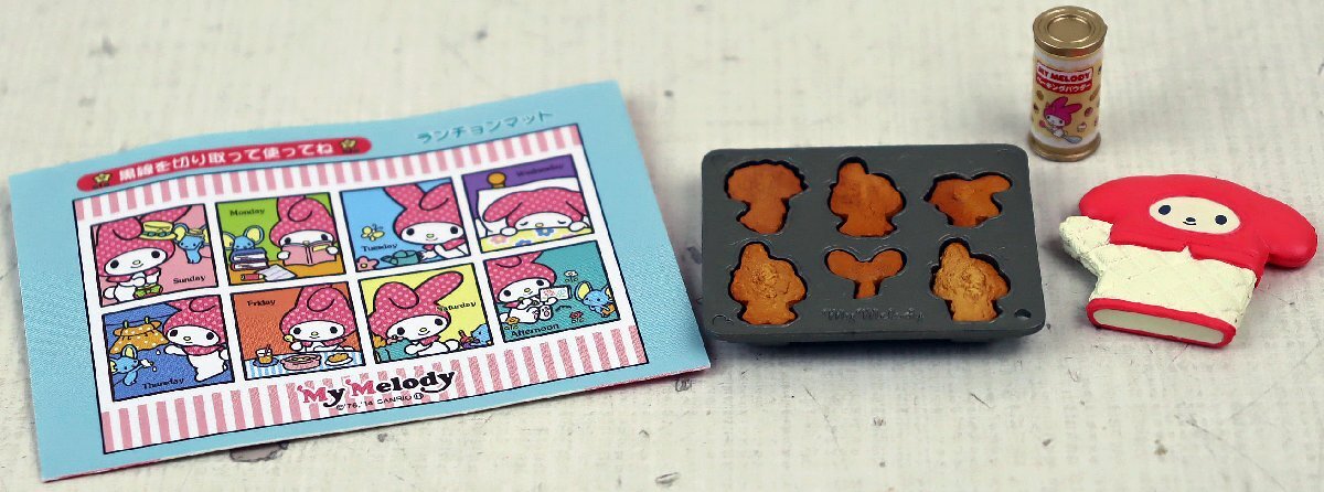 マイメロディ おめかし マイメロちゃん ぬいぐるみ 2014年 の落札情報 