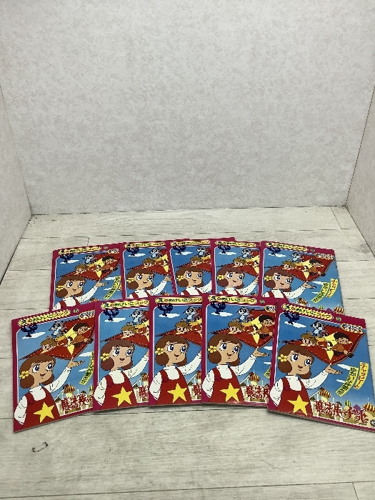 魔法使いチャッピー DVD BOX 全話 プレミアム ボックス 魔女っ子 魔法