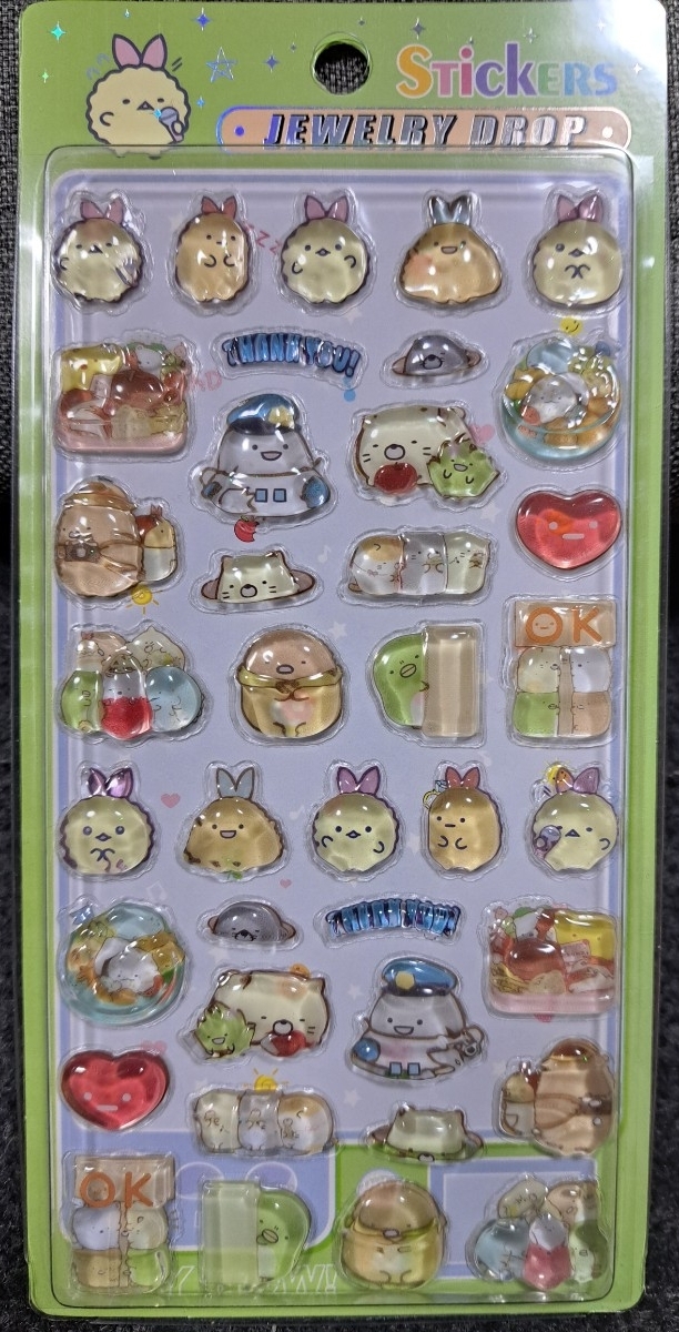 新品】すみっコぐらし おべんとうぬいぐるみ 大 新品 てのりぬいぐるみ