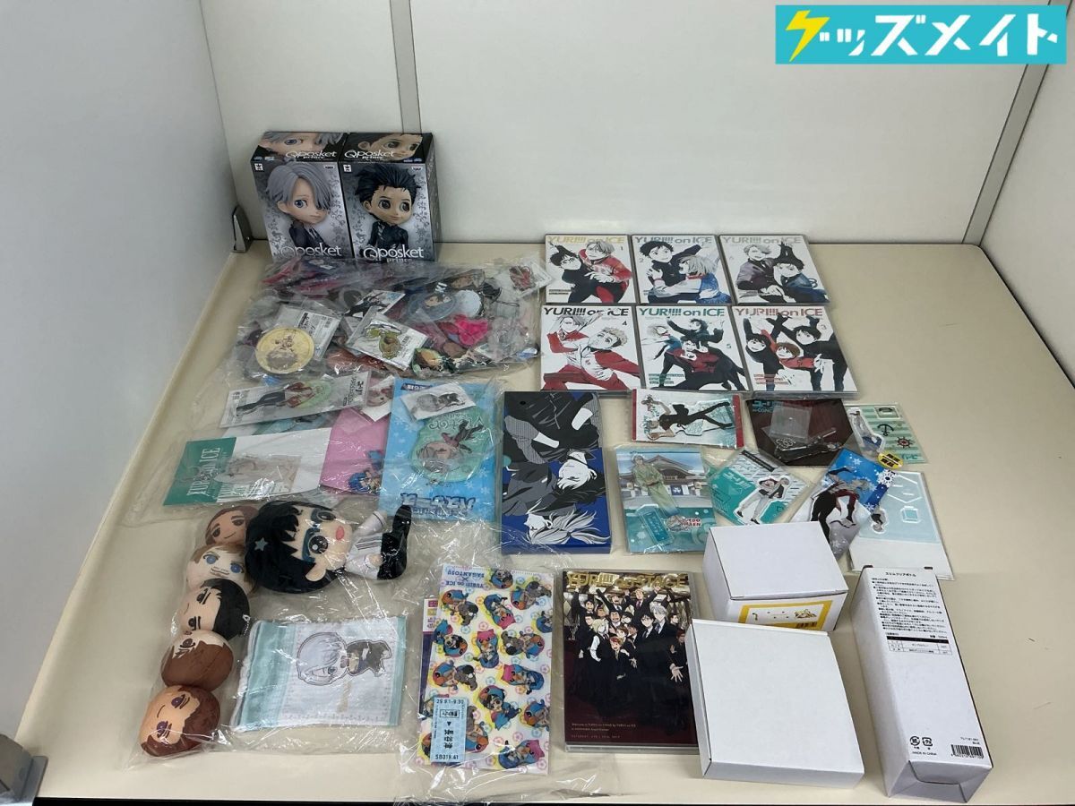 新品】ユーリ!!! on ICE SELECT BOOK ユーリオンアイス 原画集 特典