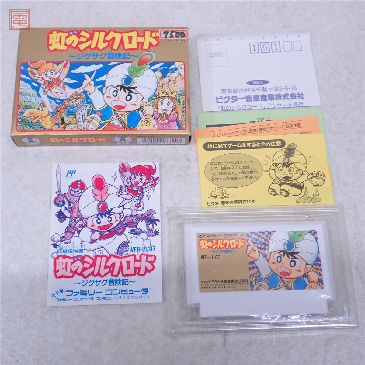新品】◇『死霊戦線：WAR of The DEAD』／ PCエンジン HuCARD ソフト 