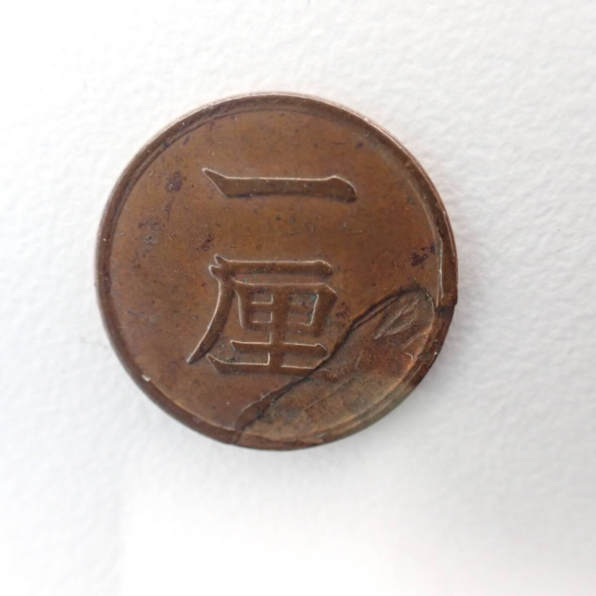 1円～!!】旧兌換銀行券 大黒 1円札 大黒天/日本銀行/旧紙幣/旧札/壹圓