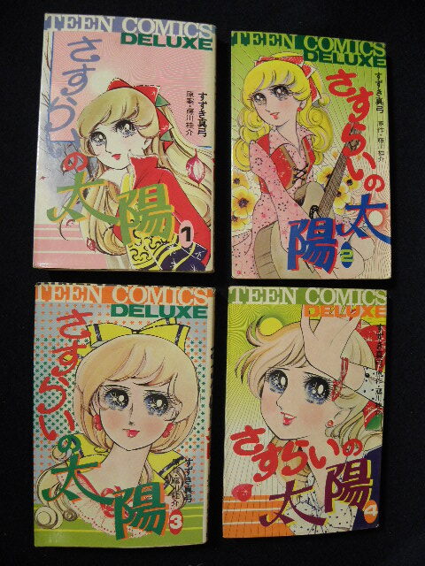 中古】さすらいの太陽 セル画2枚セットの落札情報詳細 - Yahoo