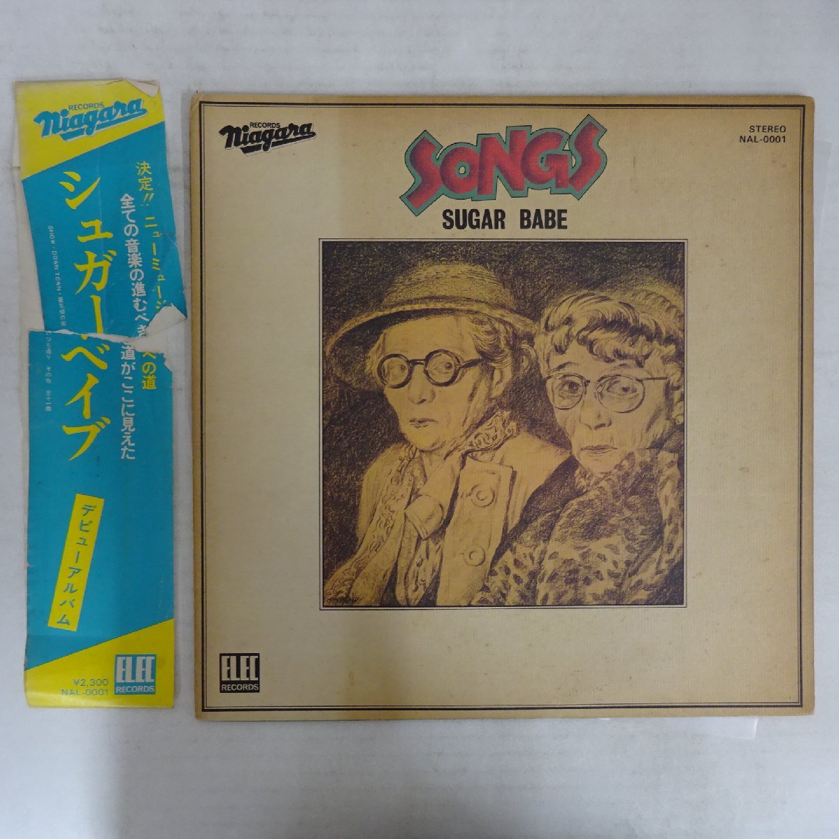G35［LP］【貴重！】Sugar Babe / 山下達郎 - Down Town アナログ