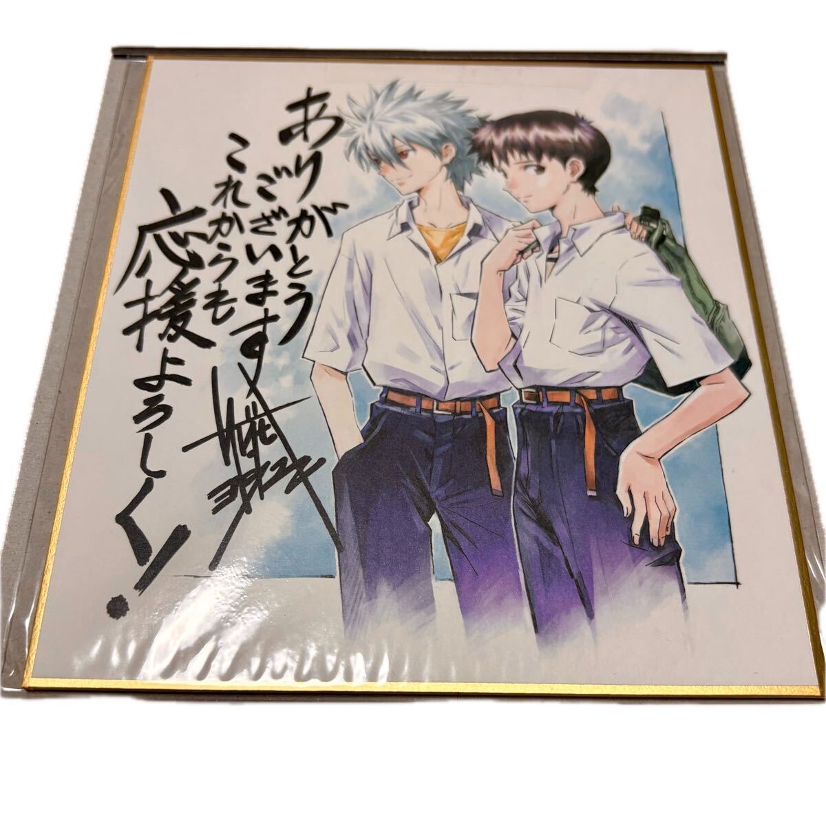 新品】送料無料□サイン色紙〈碇シンジ＆渚カヲル〉□愛蔵版 新世紀