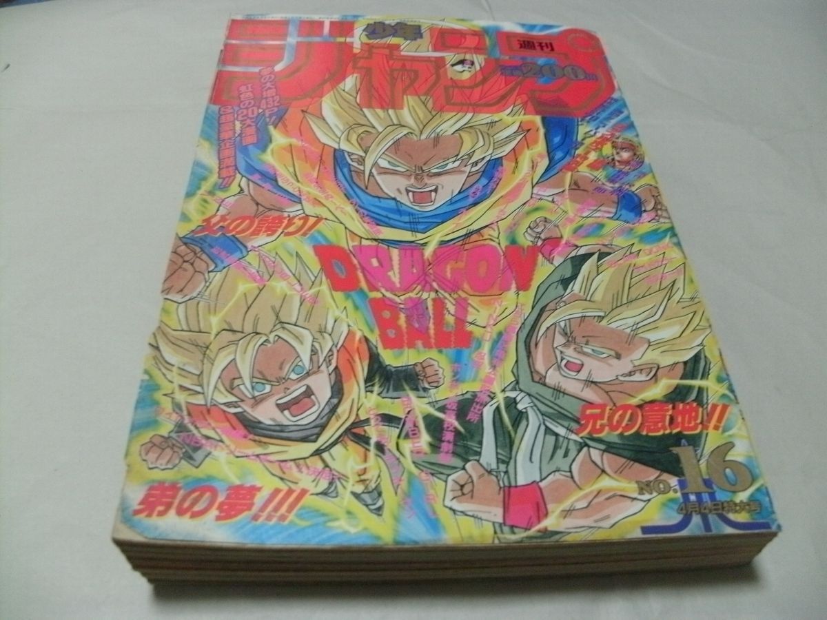 集英社 週刊少年ジャンプ ニセコイ ポストカード 懸賞当選 非売品