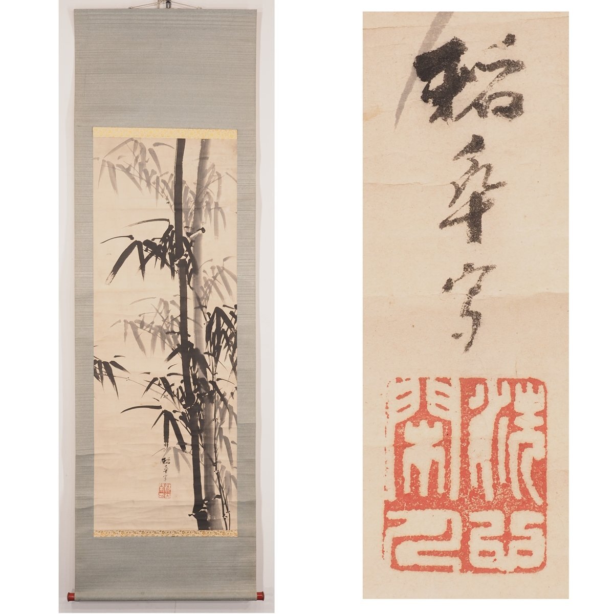 喜聞◇『群鯉図』1幅 古筆 古文書 古書 日本画 水墨画 魚画 江戸絵画