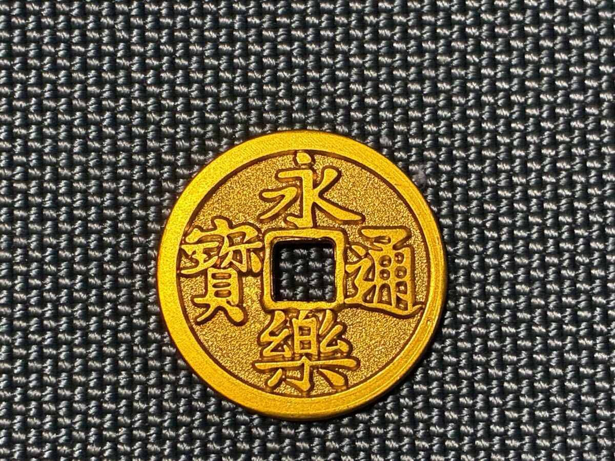 中古】永楽通宝金銭の落札情報詳細 - Yahoo!オークション落札価格検索