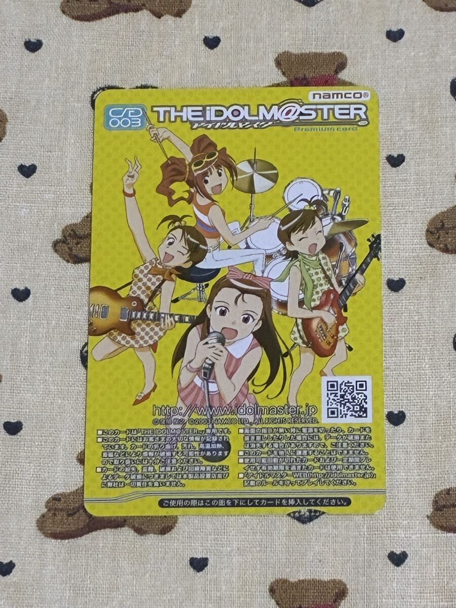 新品】【送料無料/匿名配送】☆未使用品☆ アイドルマスター