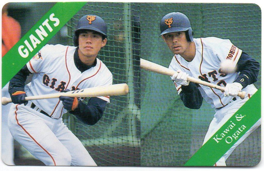 カルビープロ野球カード 桑田真澄 巨人 - カルビー Yahoo!オークション 