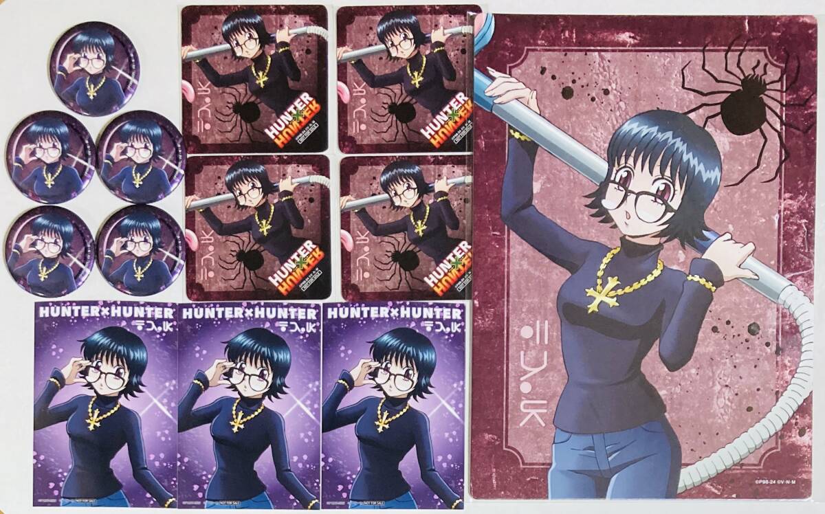 中古】HUNTER×HUNTER 旧アニメ ブロマイド クラピカの落札情報詳細