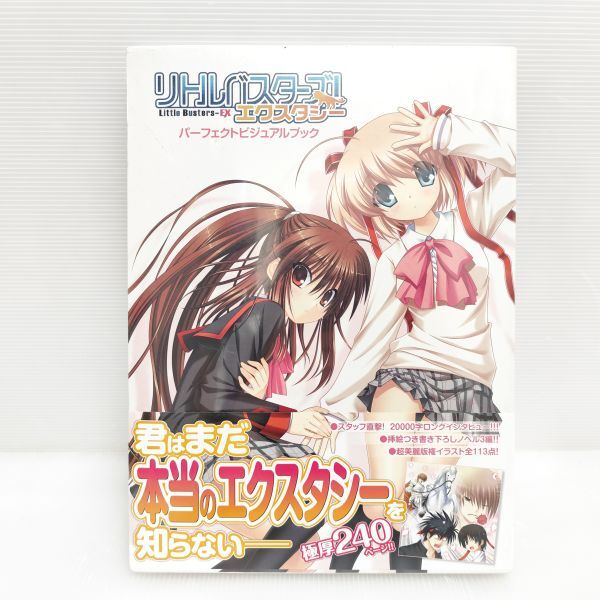 家庭教師ヒットマンREBORN リボーン コミック 文庫版 全巻 初回出荷