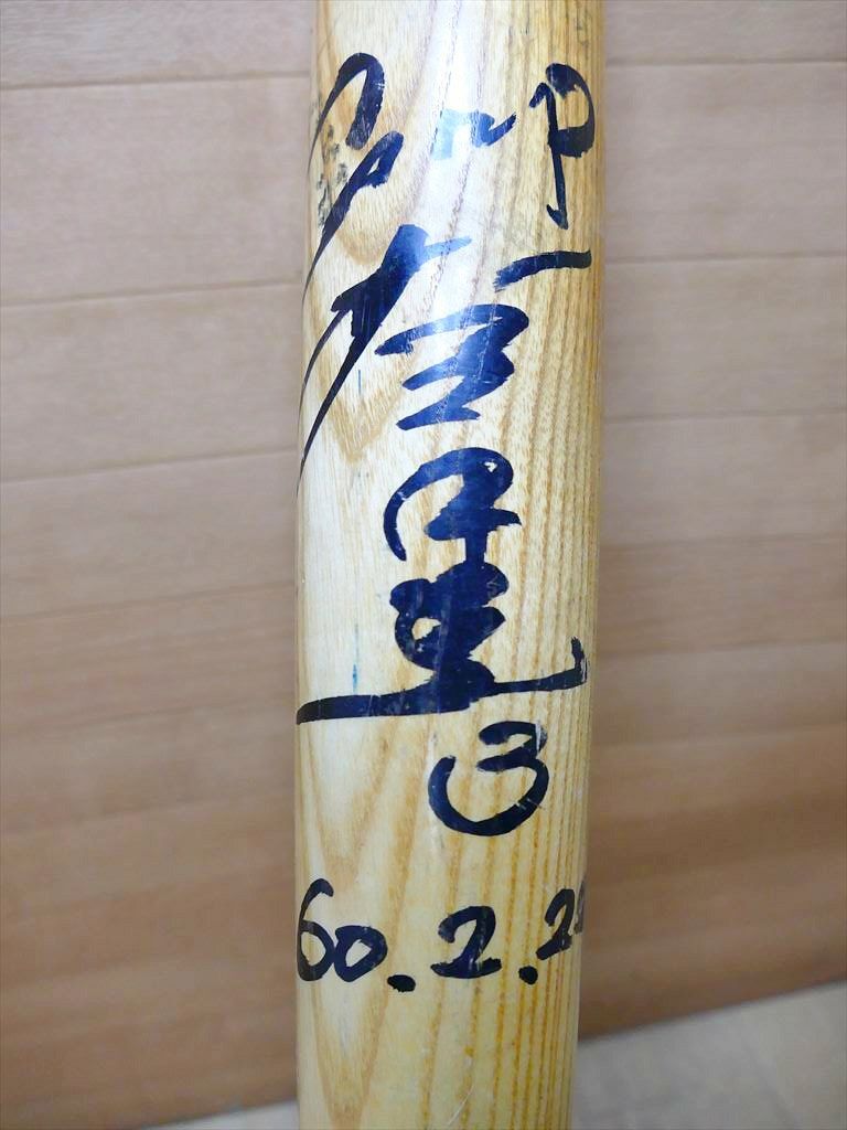 新品】◎生写真◎衣笠祥雄選手の守備練習 二態 広島東洋カープ Lサイズ