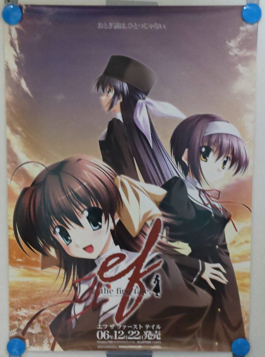 minori☆ef - the latter tale☆ポスター☆七尾奈留☆minori 等身大