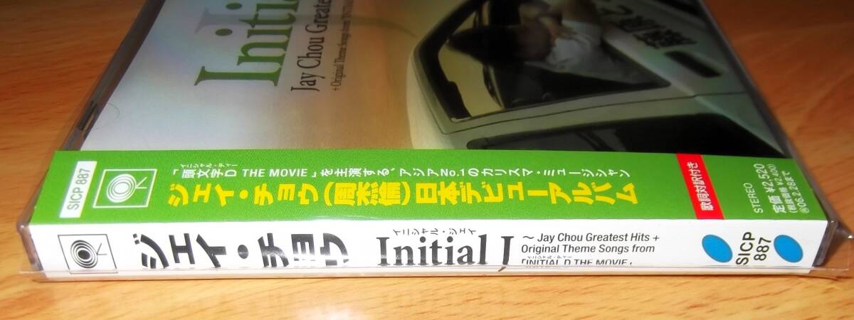 帯付 日本国内盤 初回限定 CD & DVD / ジェイ・チョウ 周杰倫 JAY CHOU