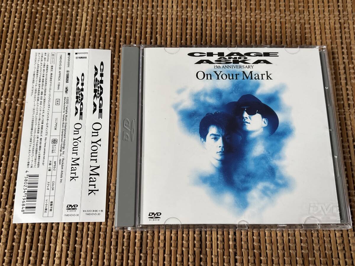 未使用】レア！スタジオジブリ宮崎駿監督作品「On Your Mark