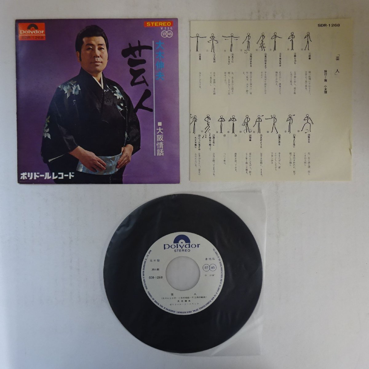 中古】11544 駿台 一橋大日本史/一橋大プレ日本史演習 2冊2015大木伸夫