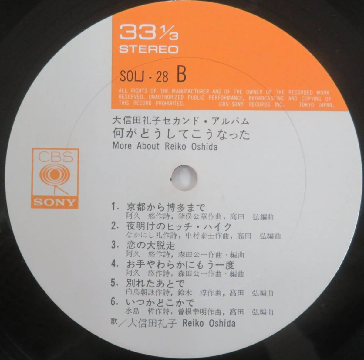 中古】押田洋子 yoko oshida 版画 印刷物 インテリア インテリア雑貨