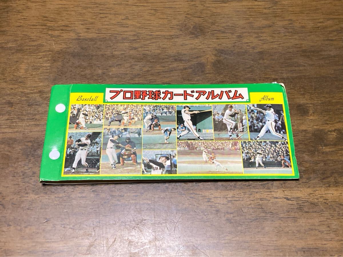 カルビー プロ野球カード プロ野球スナック ホームランカード