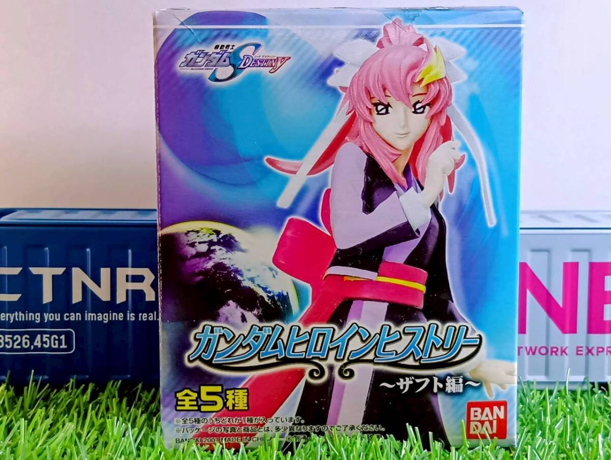 ガンダムSEED DESTINY ミニポスター キラ・ヤマト ラクス・クラインの