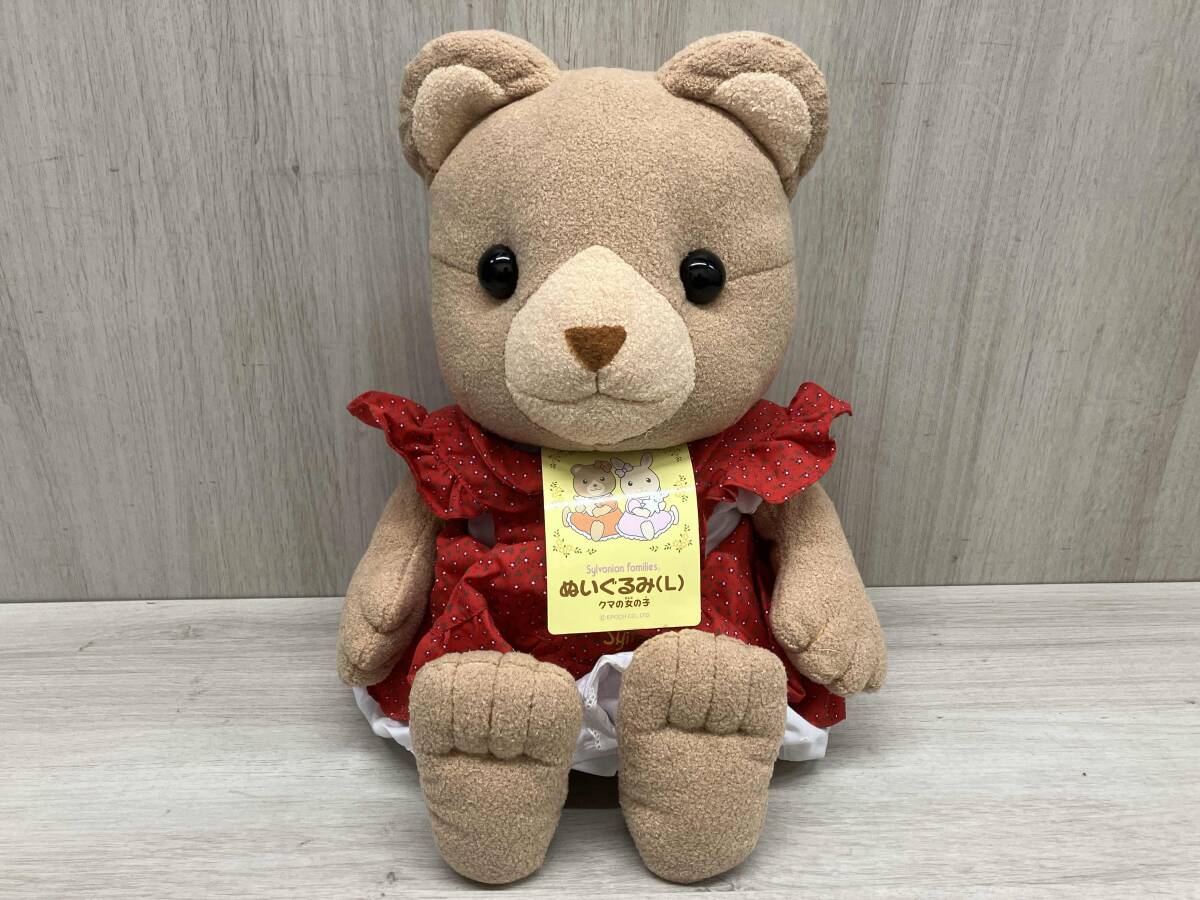 中古】1円スタート 非売品 ホテル旅籠屋オリジナル クマのぬいぐるみ