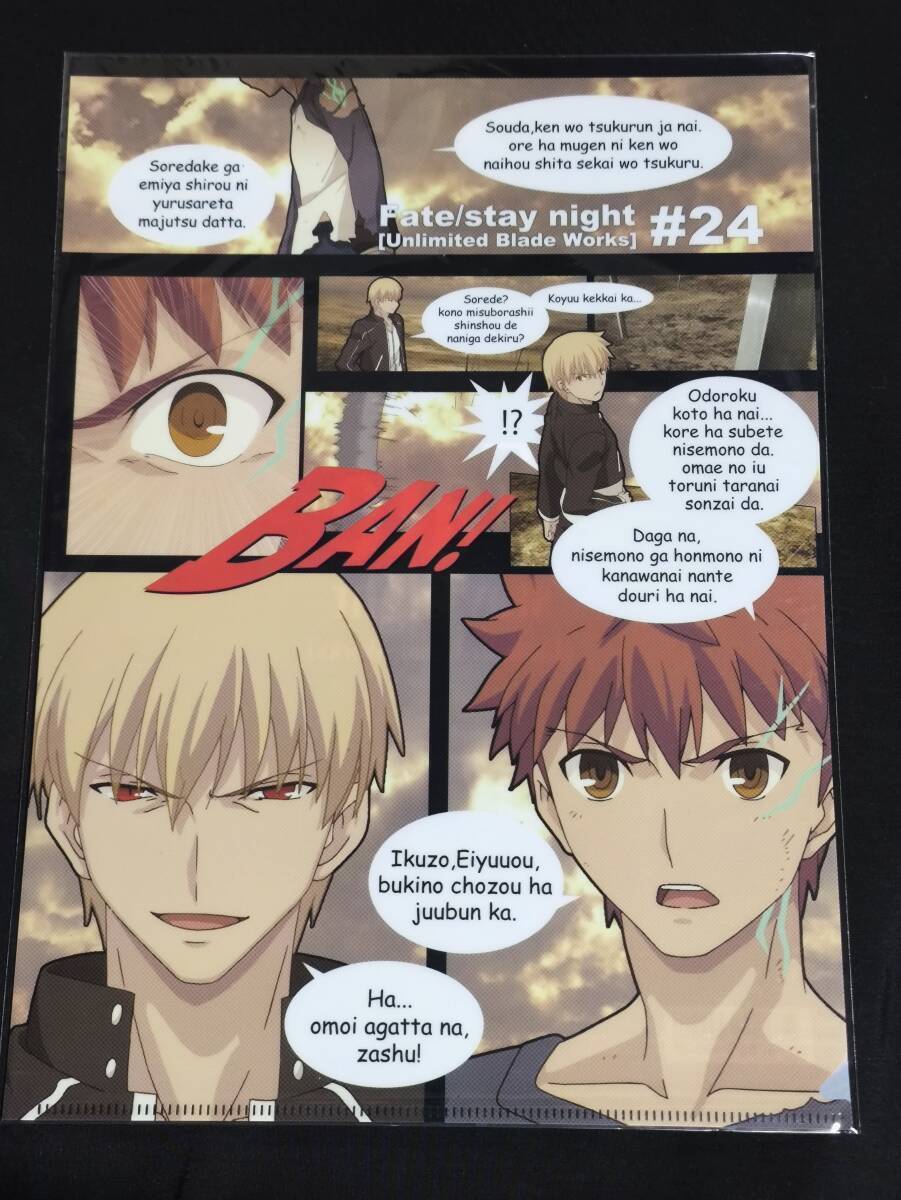 Fate/stay night Unlimited Blade Works ギルガメッシュ ufotable