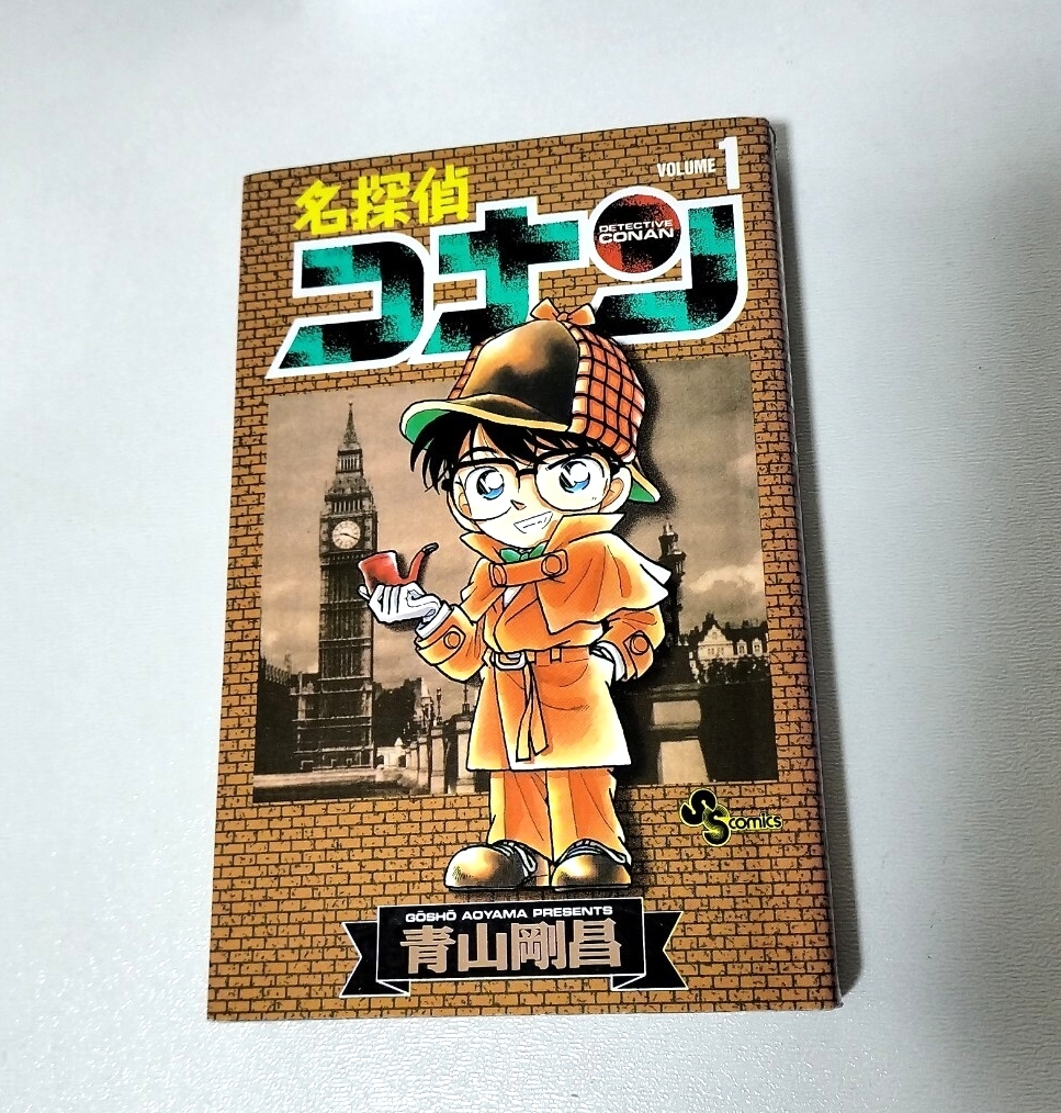 即決【同梱歓迎】初版 帯付 名探偵コナン 25巻 青山剛昌 サンデー