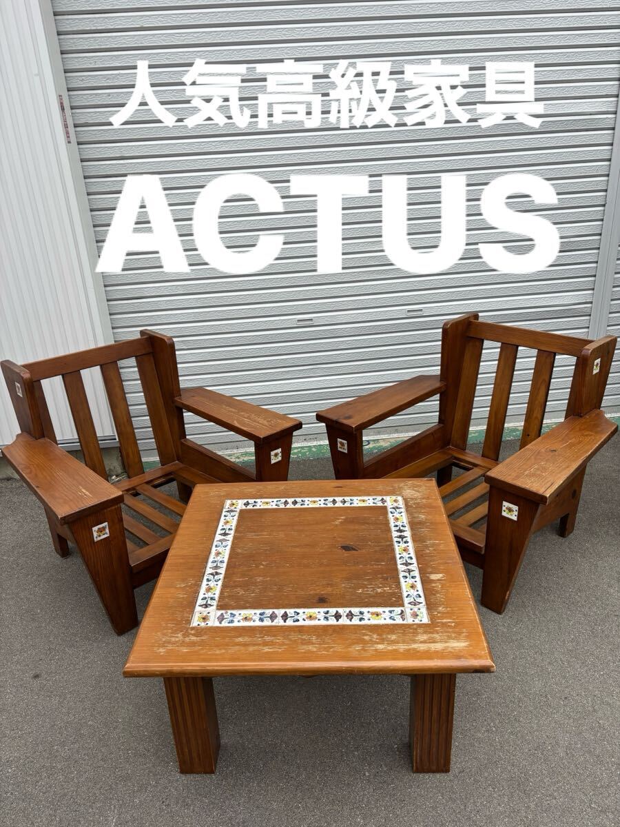 直接店頭渡し限定】ガーデンテーブルセット アンティーク 調 アルミ