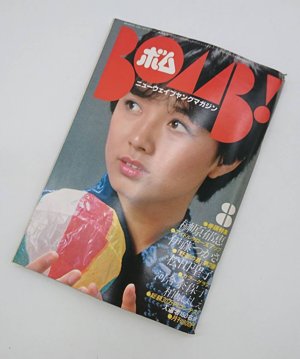 中古】【伊藤つかさ】ポスター ビキニの落札情報詳細 - Yahoo