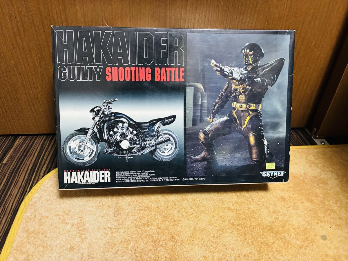 海洋堂 1/8 ハカイダー HAKAIDER ソフビキットの落札情報詳細 - Yahoo