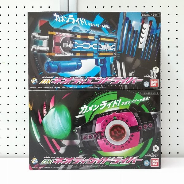 仮面ライダージオウ ネオディケイドライバー 劇中プロップ風 塗装