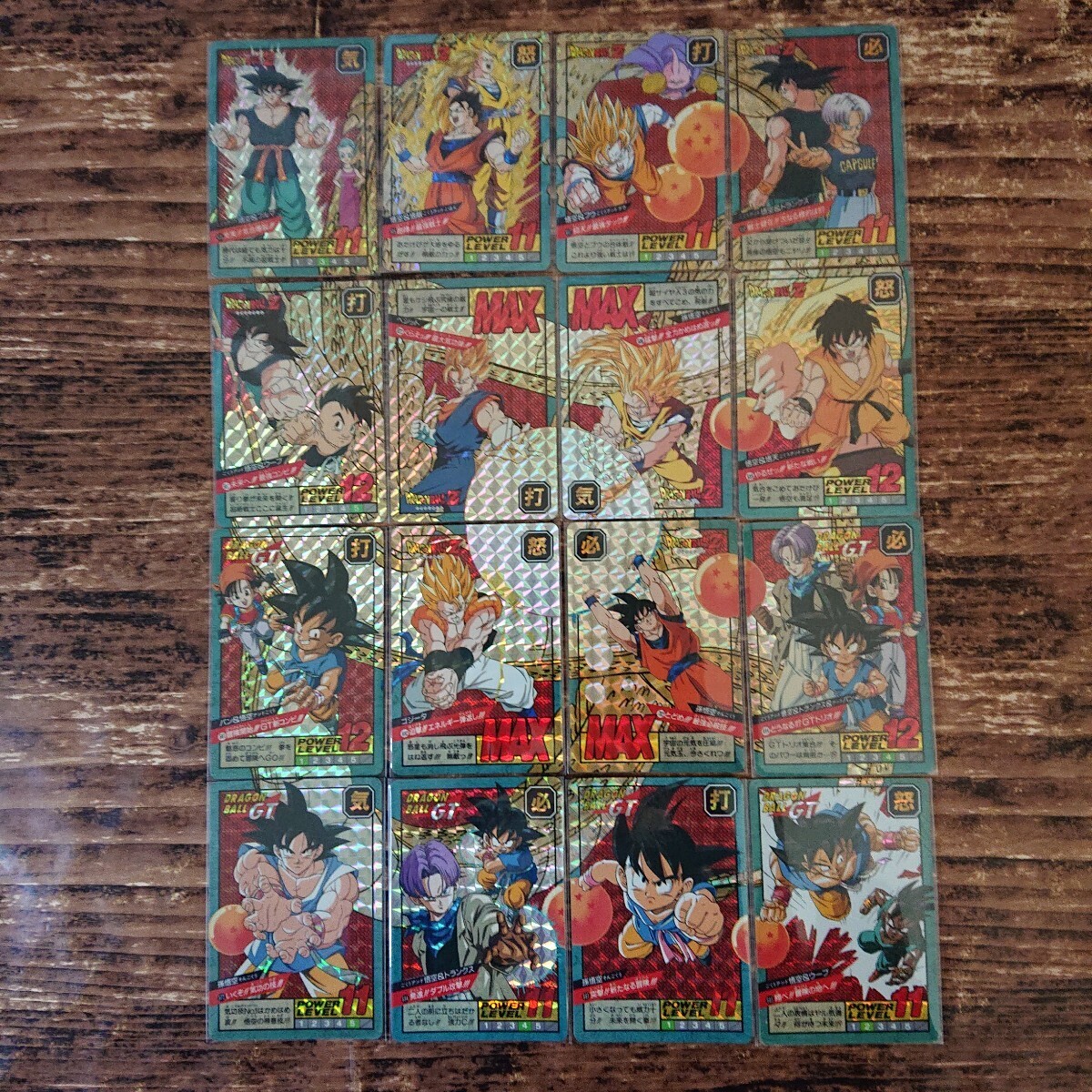 日清ヨーク ドラゴンボールヨーグルト＜フリーザ篇コンプリート＞ キラ