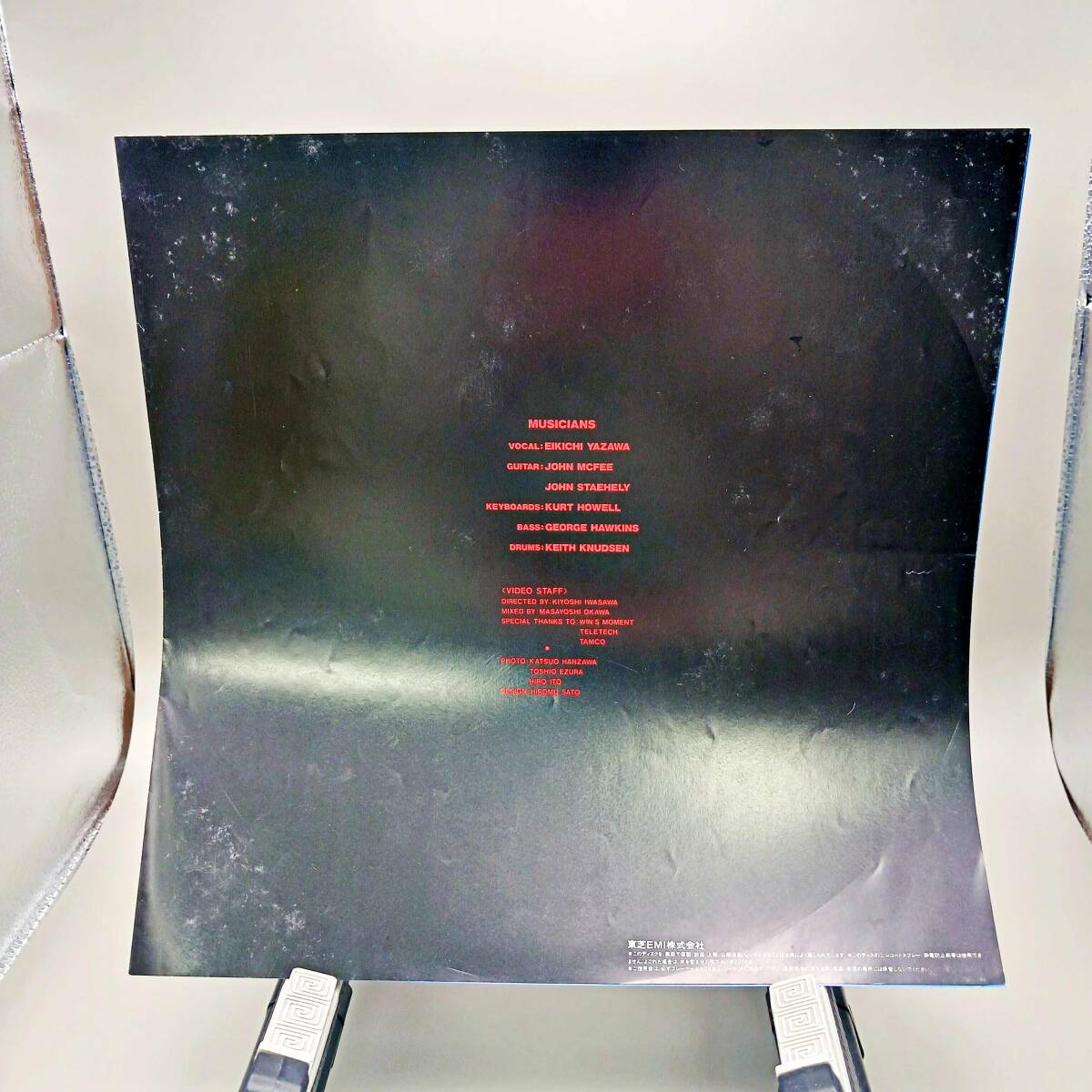 必見！【矢沢永吉 ポスター STAND UP '89 DOME 非売品】の落札情報詳細