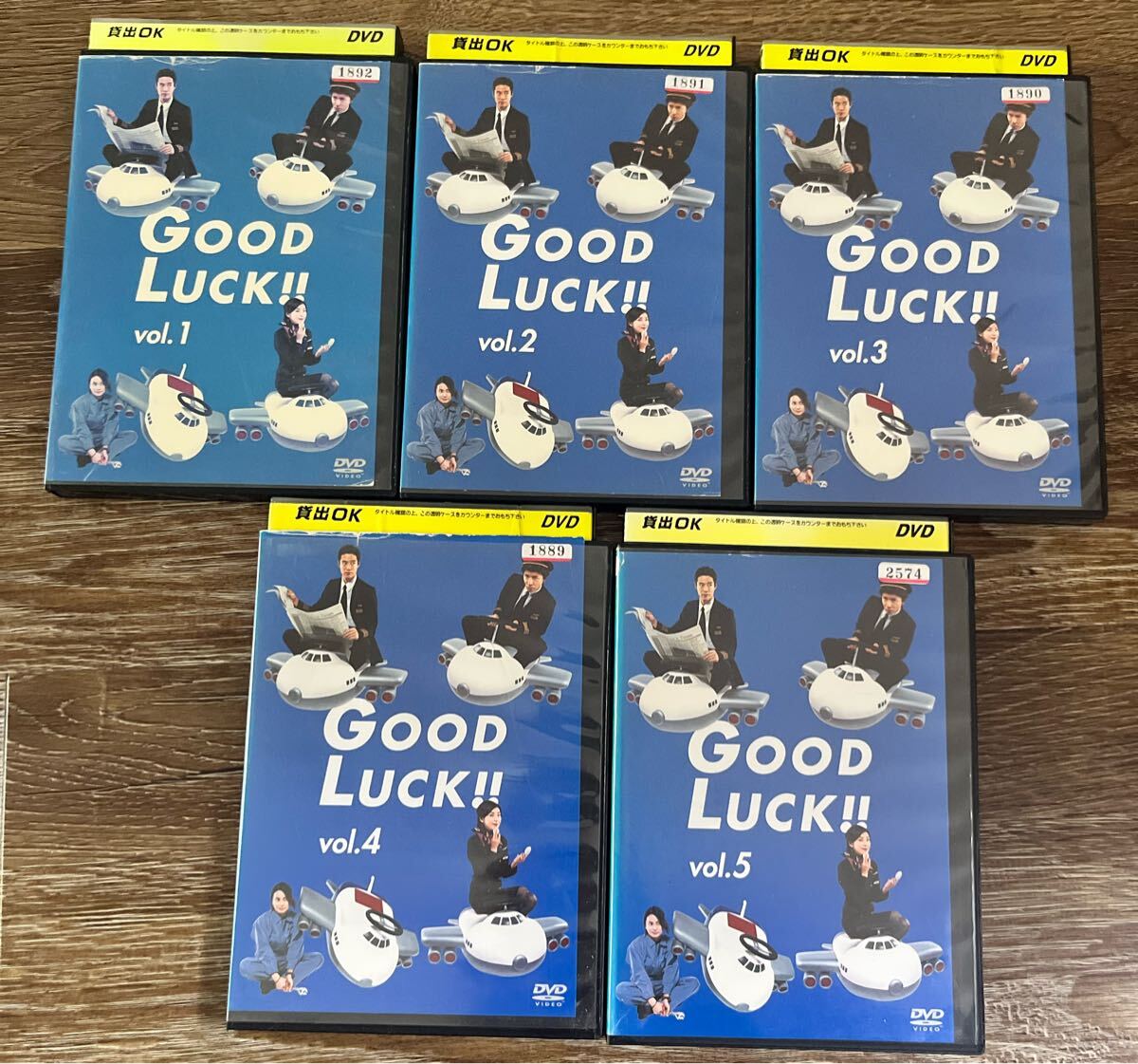 新品】DVD-BOX(TV)「Good Luck!! グッドラック!!未使用未開封☆STDS