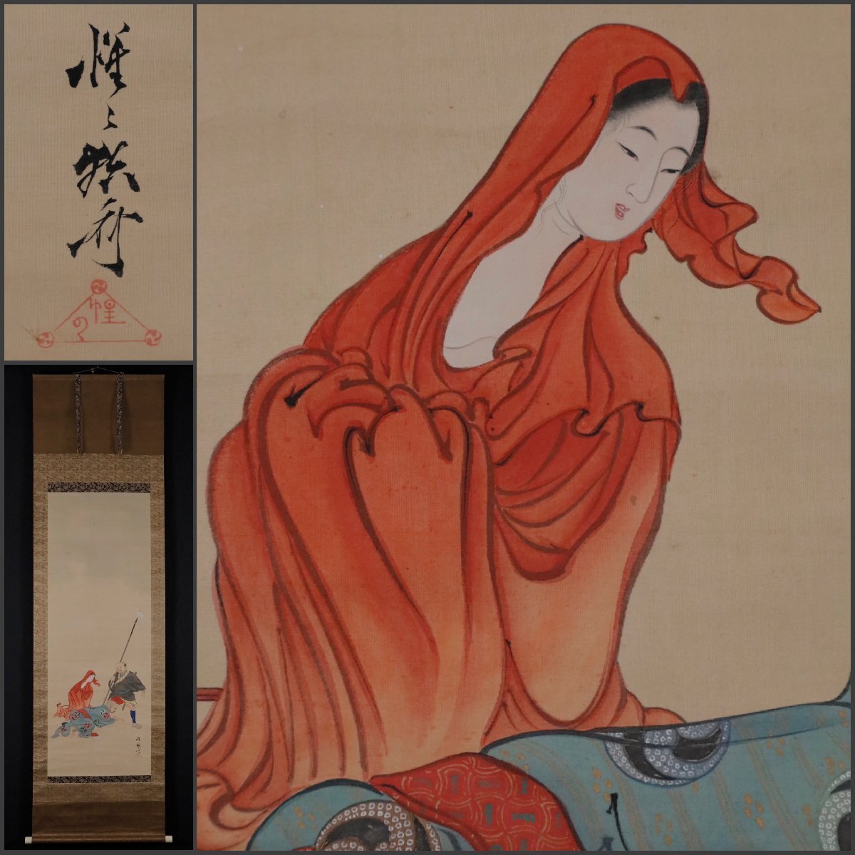 春画 江戸末期～明治初期［国斧也］浮世絵木版画 保存良い 検：花魁 秘