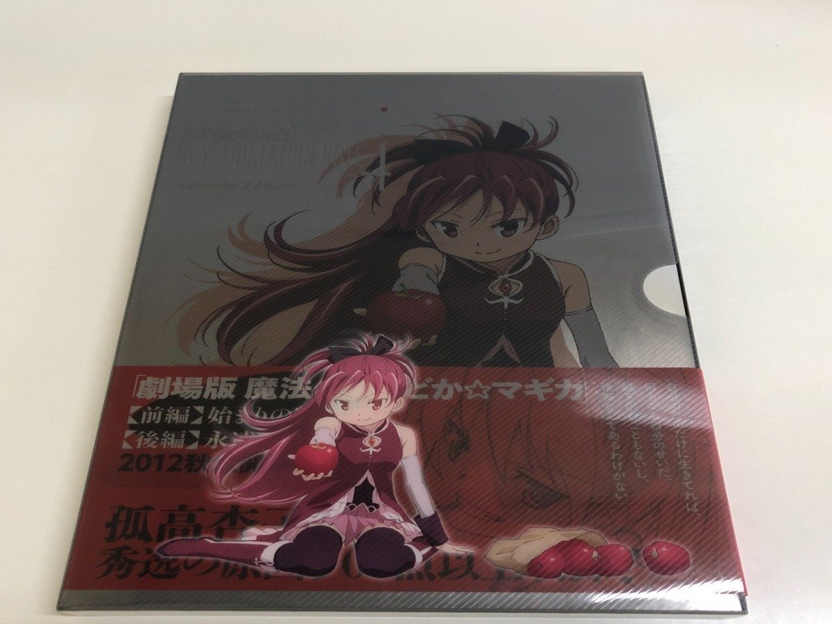 新品】☆傷物語/鉄血篇/KEY ANIMATION NOTE/特典/シャフト/京まふの