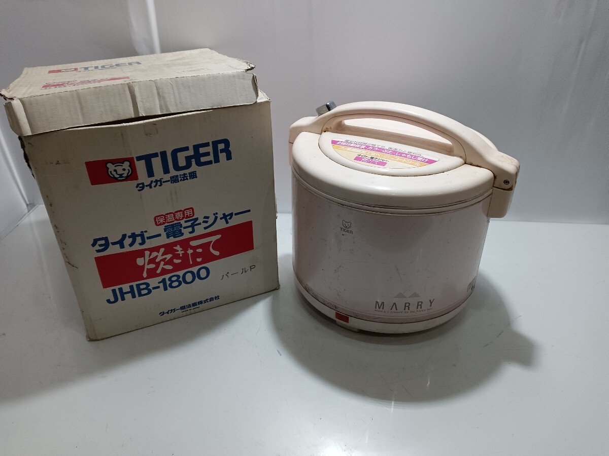 新品】【未使用品・送料無料】タイガー魔法瓶製 ハローキティ マイコン