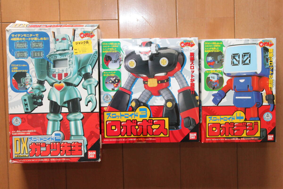 ◇ジャンク品◇フィギュア 燃えろ!!ロボコン DXスロットロイド1・2 