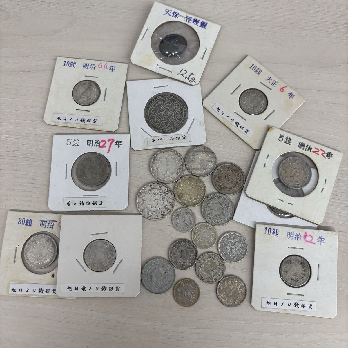古銭 宝永四ッ宝丁銀 / 元文豆板銀 / 天保豆板銀の落札情報詳細
