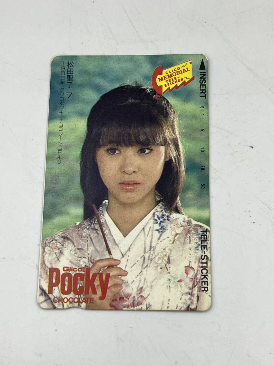 松田聖子さん ポッキーCMの生写真 （汚れ傷あり）の落札情報詳細