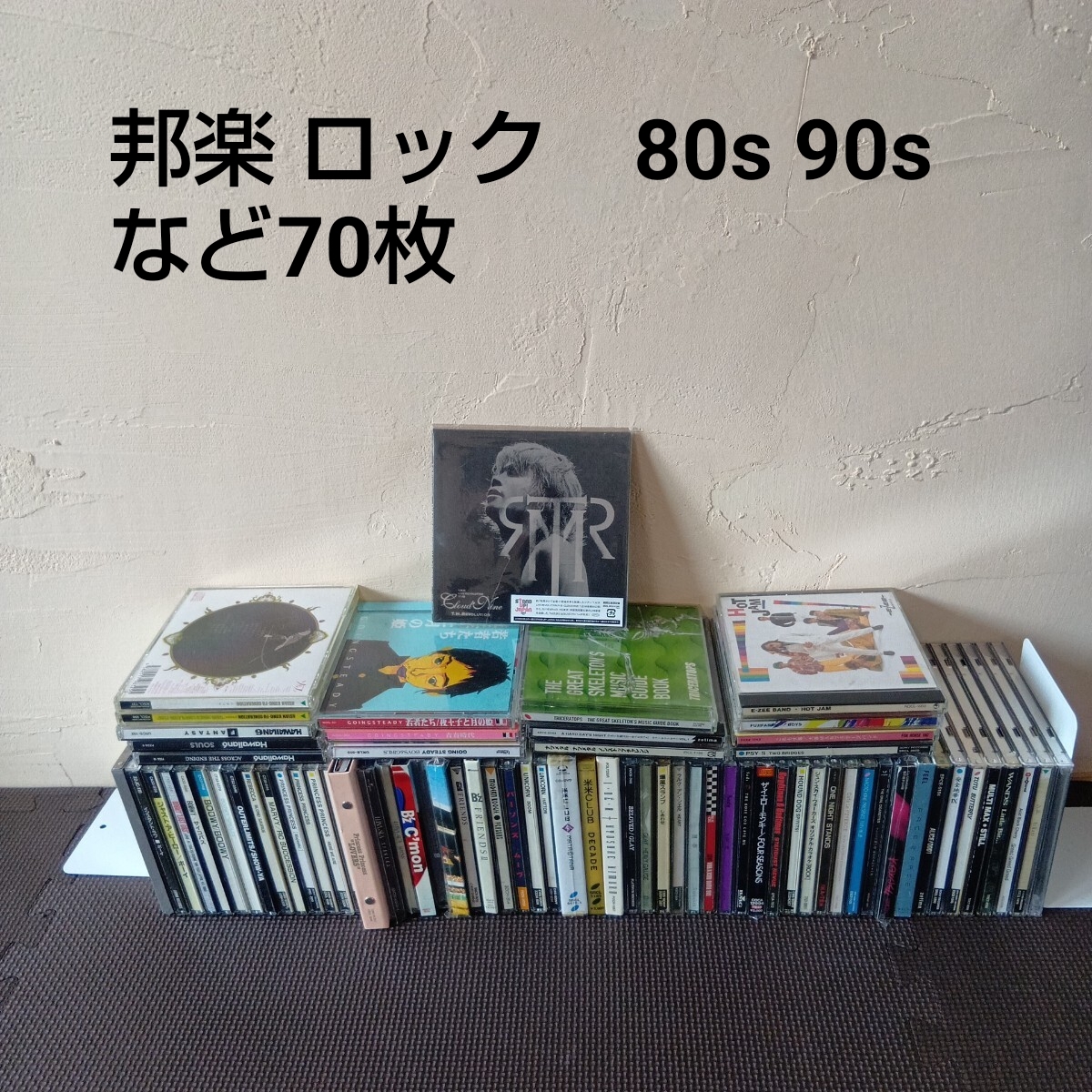 CDでーた 1990年4月20日号 美品 COMPLEX 2nd発売時 美品 布袋寅泰 吉川